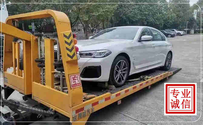 渝中区拖车救援