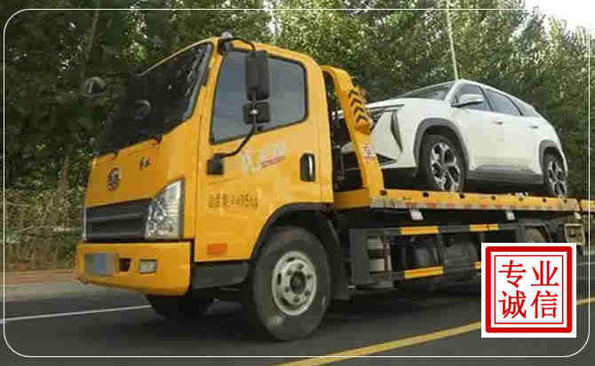 渝中区汽车道路救援