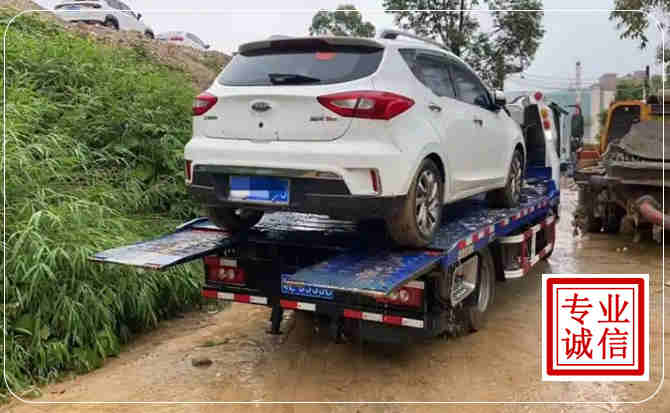 渝中区汽车脱困救援