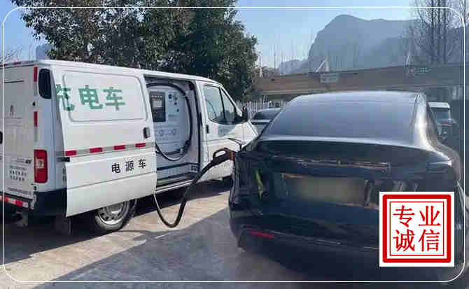 渝中区新能源汽车充电